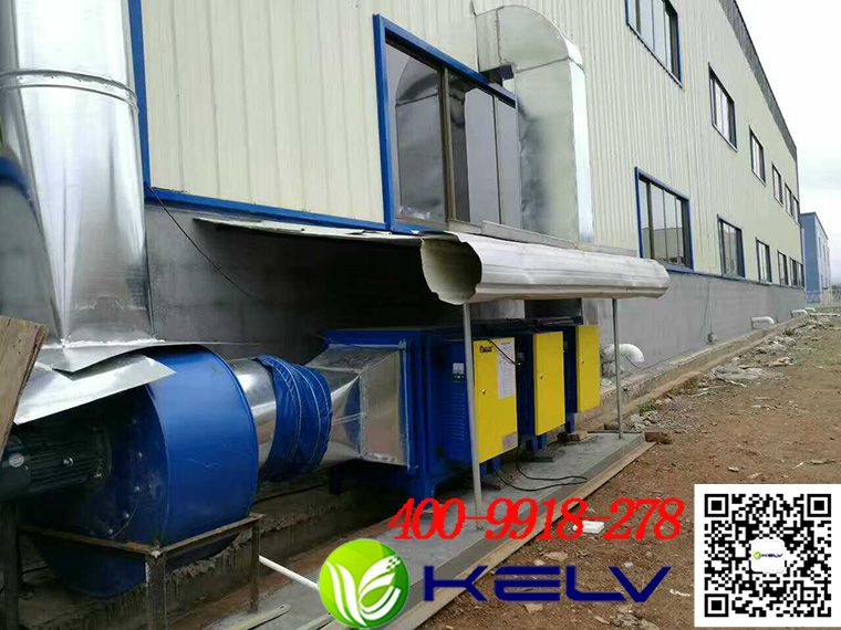 衣架厂废气净化工程