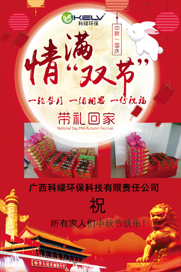 微信图片_20180921155221