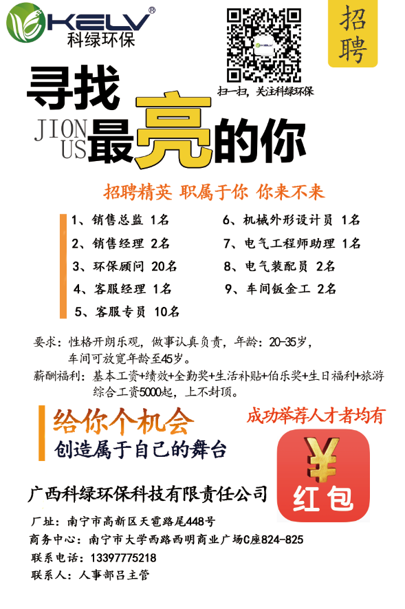 微信图片_20181106180907