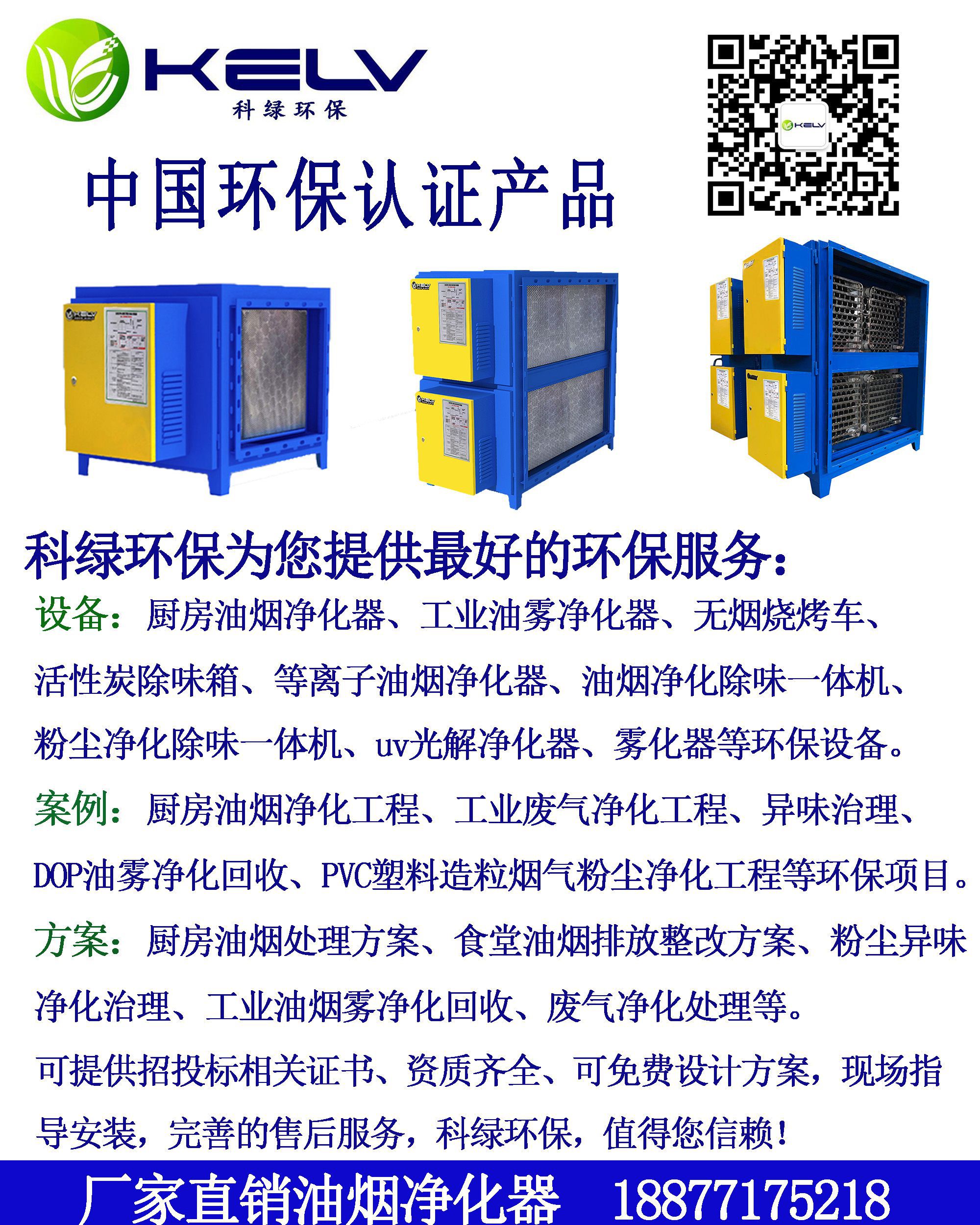 微信图片_20180912091020