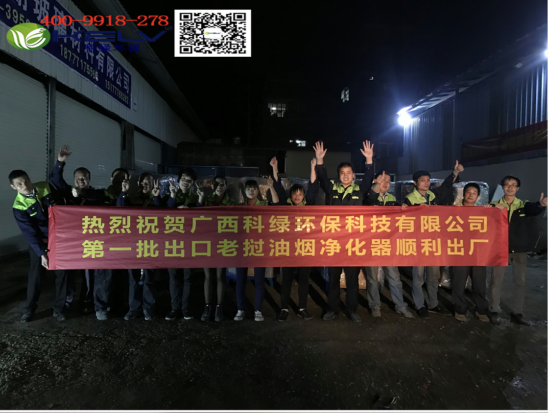 微信图片_20181116165549