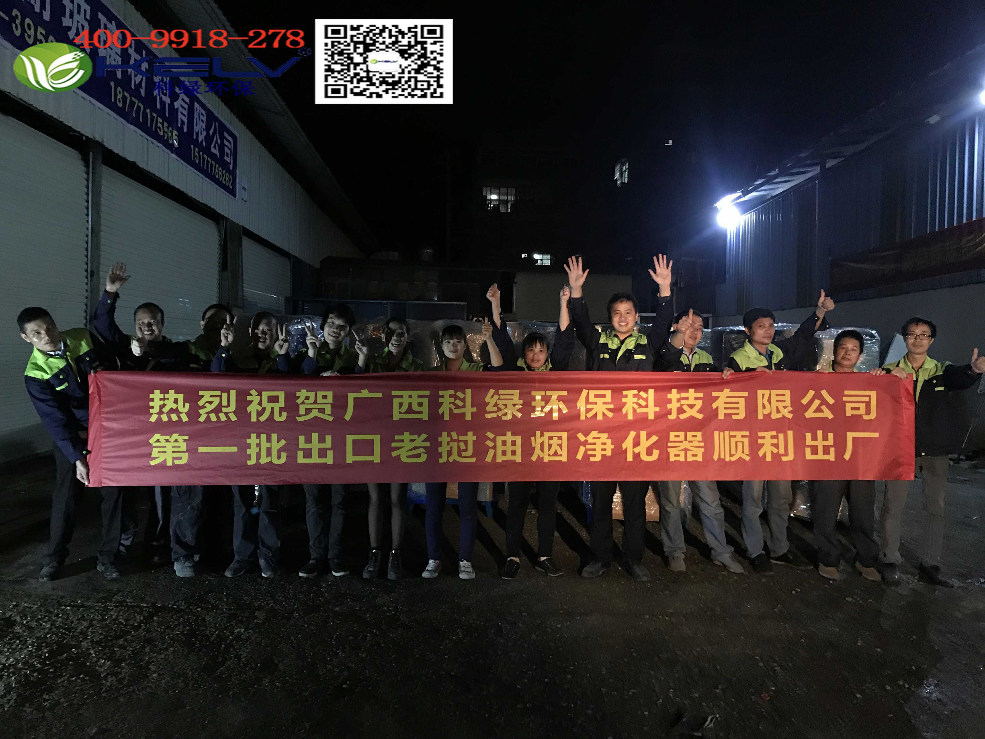 微信图片_20181116110150-副本