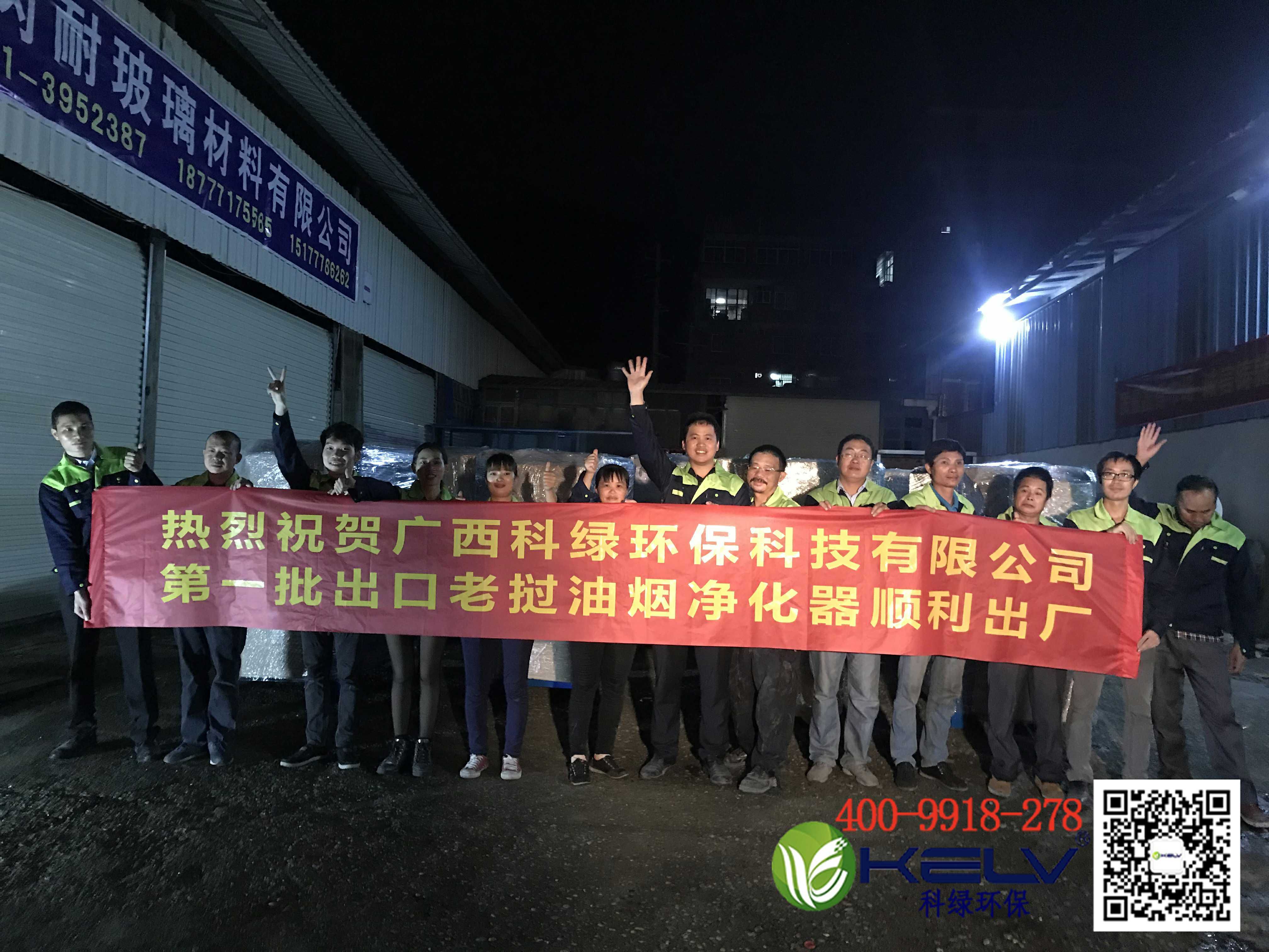 微信图片_20181116110159-副本