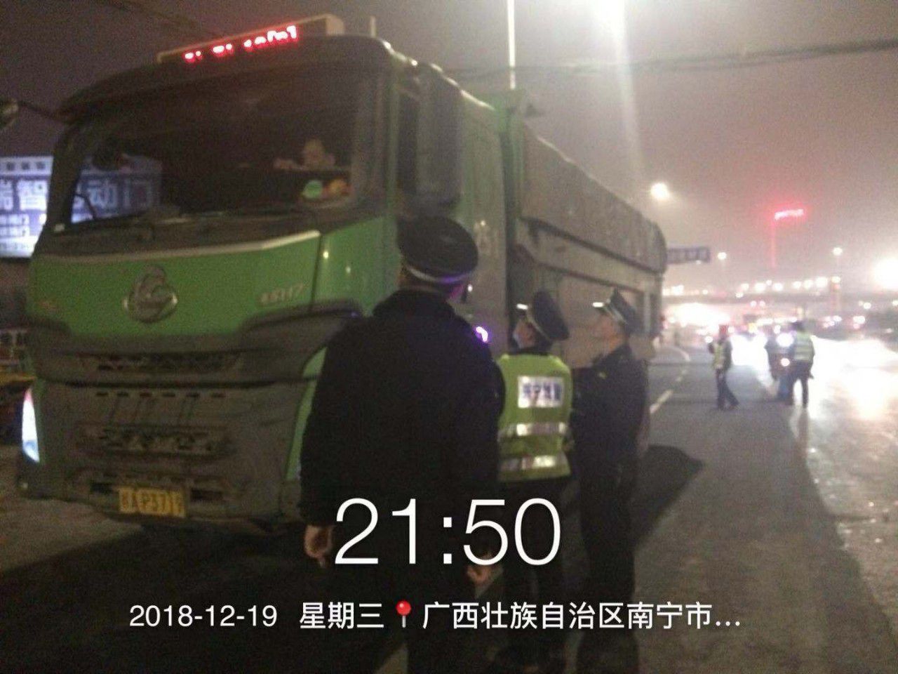 微信图片_20181222174559
