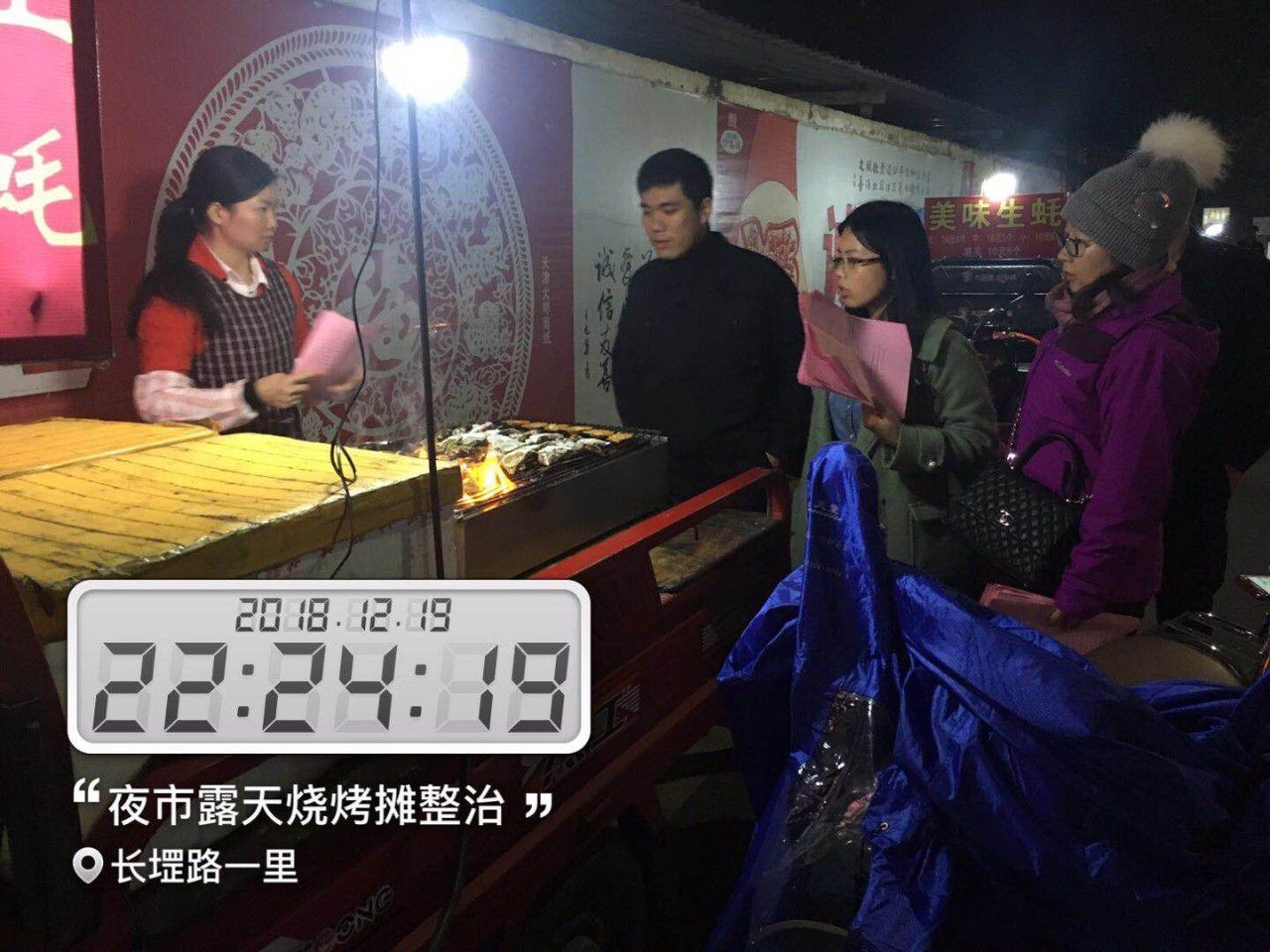 微信图片_20181222174629