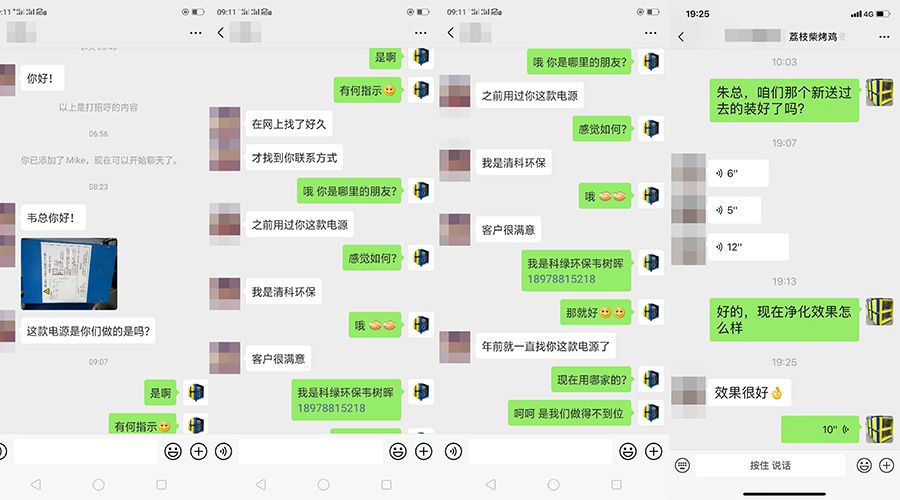 科绿环保油烟净化器得到用户的高度认可1