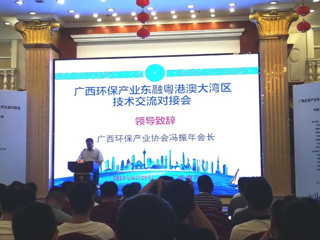 微信图片_20190830091207