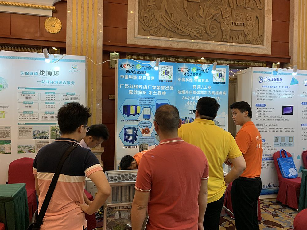 微信图片_20190810