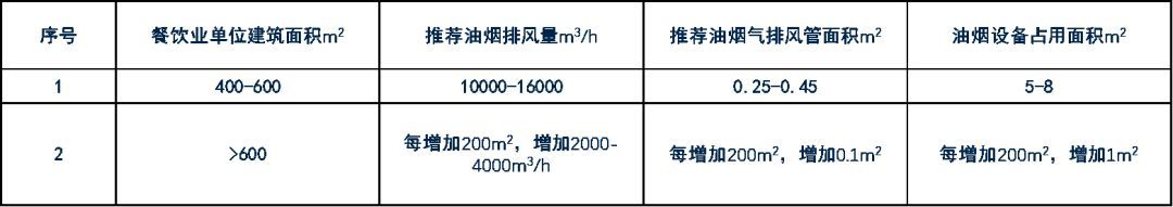 微信图片_20200831113035