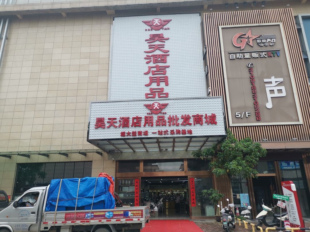 微信图片_20200908134926