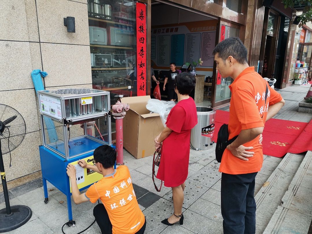 微信图片_20200908135142