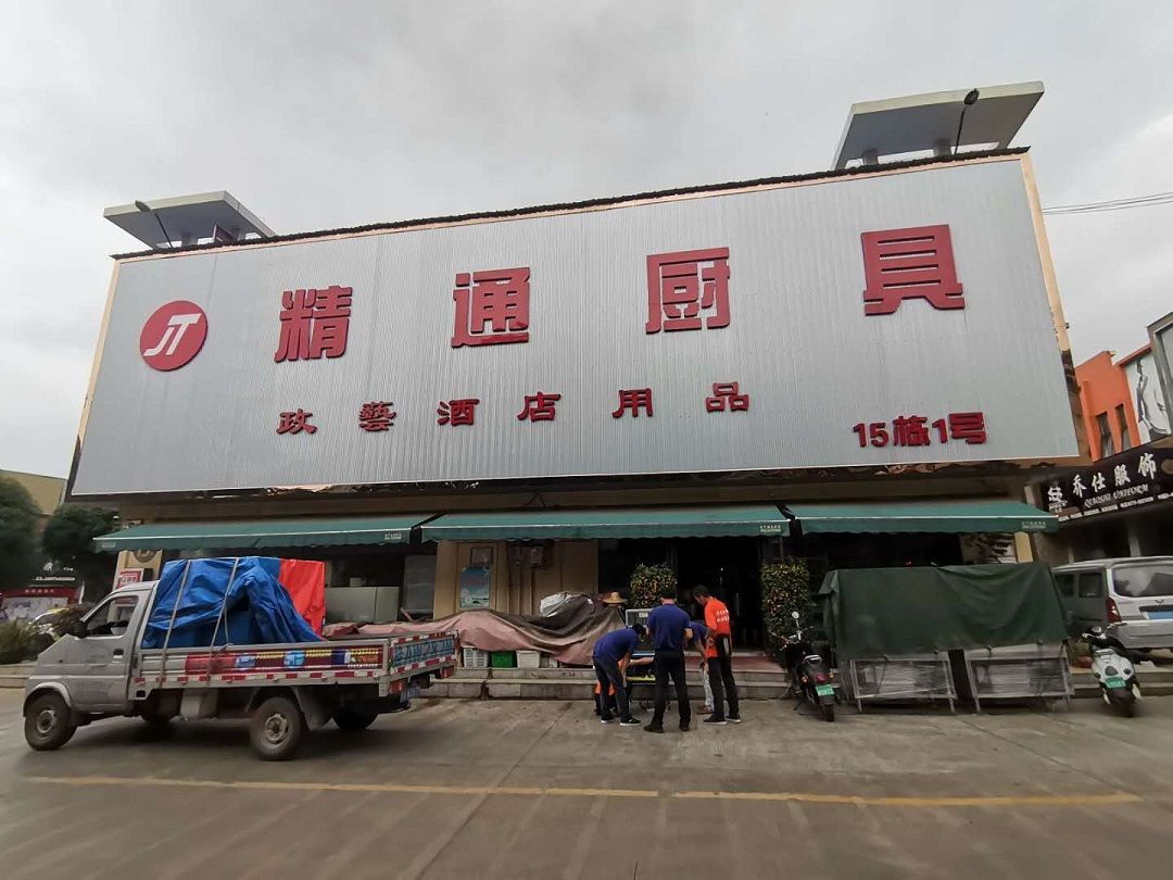 微信图片_20200908135242