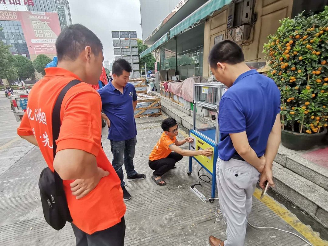 微信图片_20200908135253