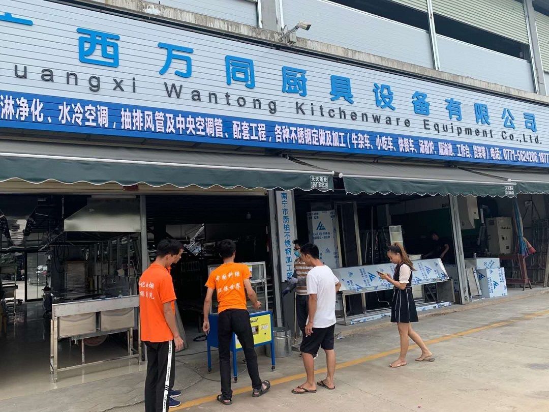 微信图片_20200910162856