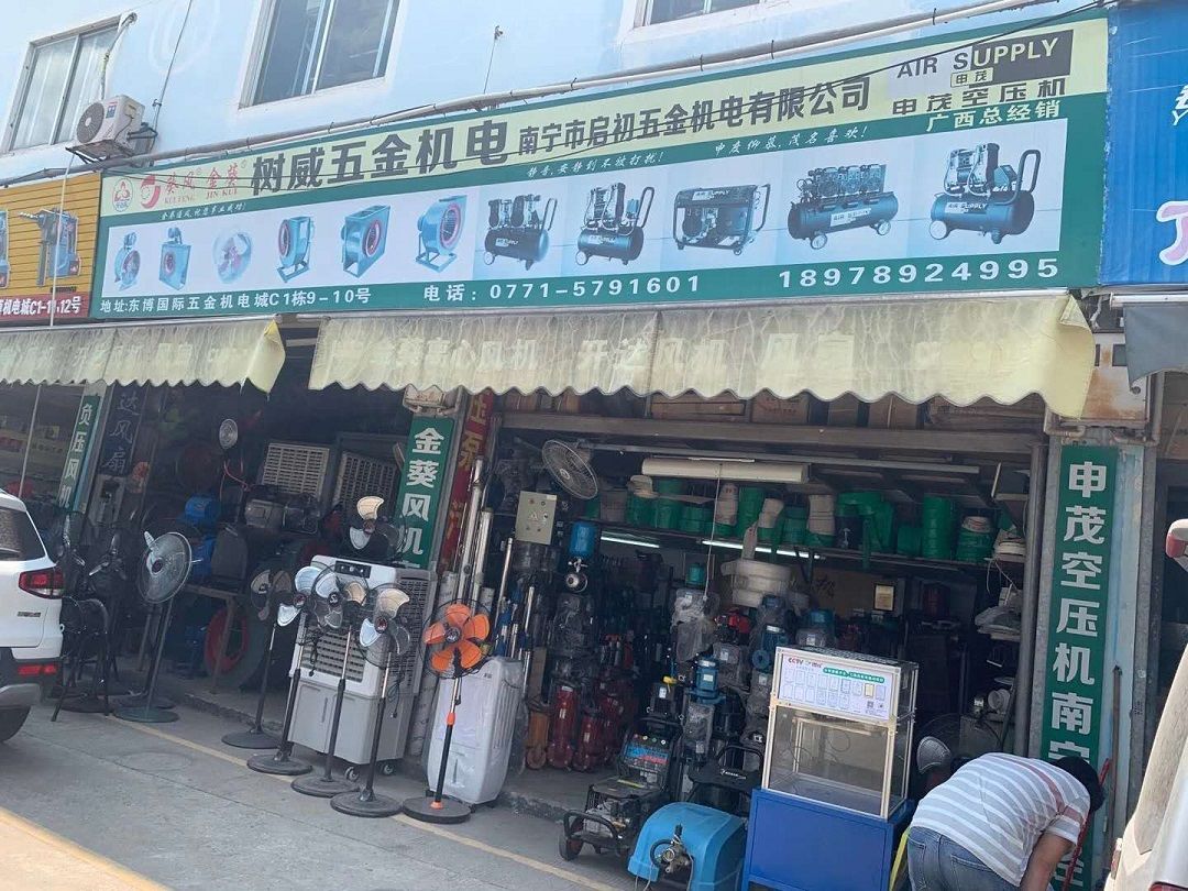 微信图片_20200910170010