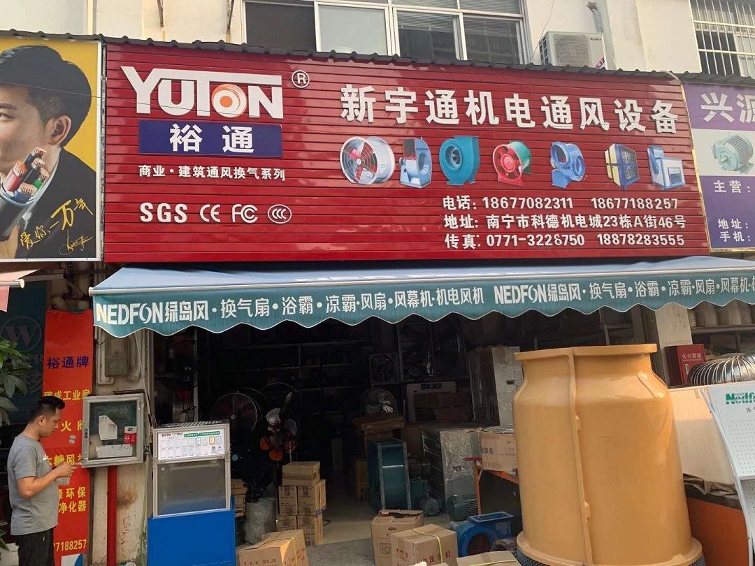 微信图片_20200910170503