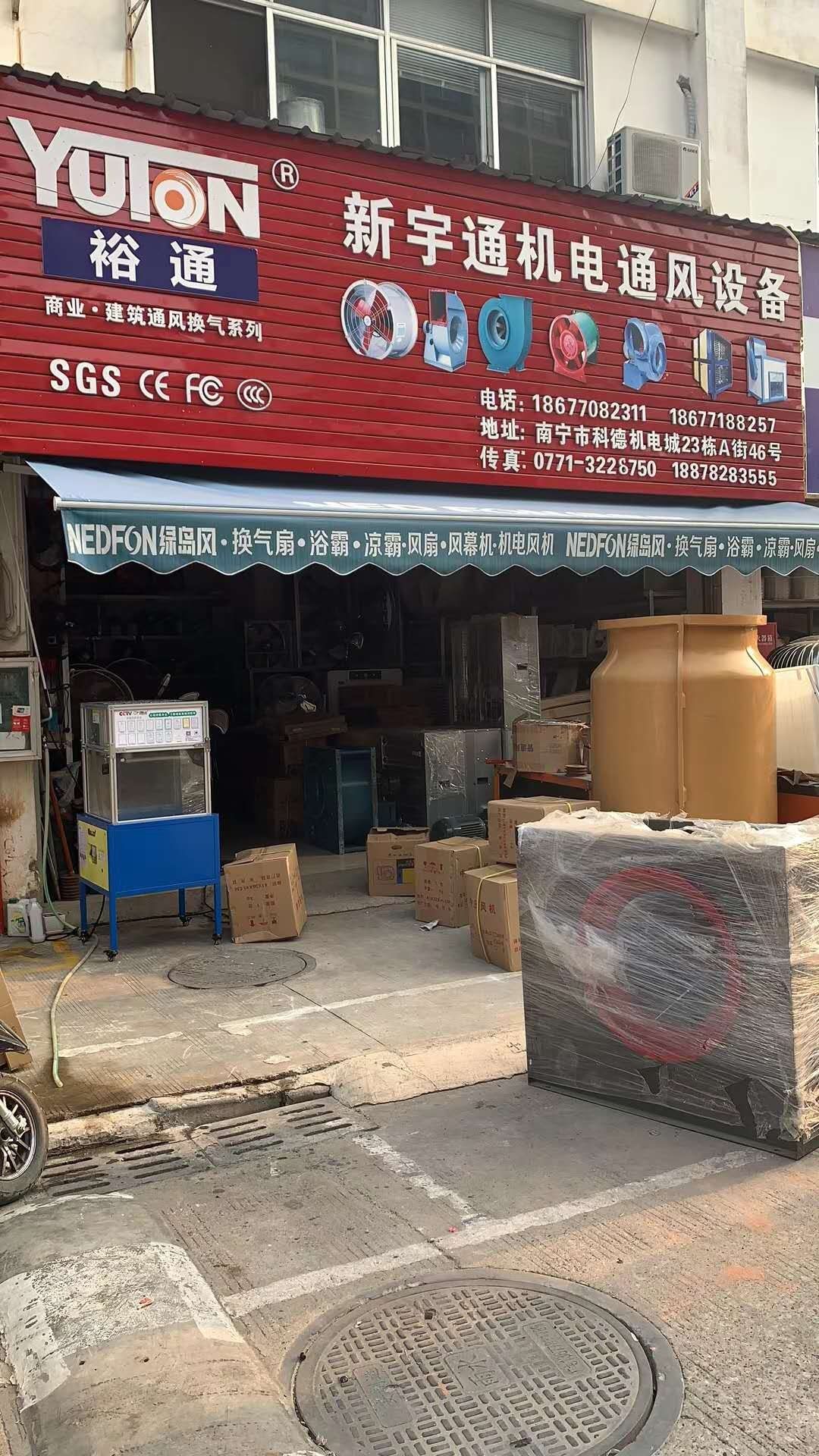 微信图片_20200910170517