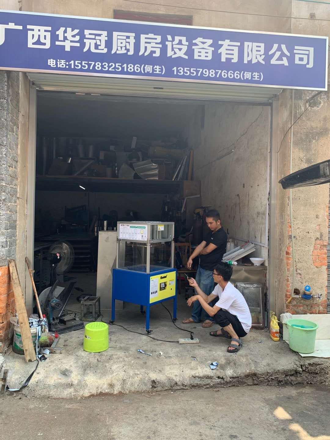 微信图片_20200911093838