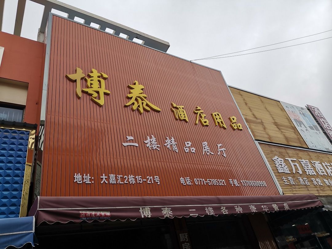 微信图片_20200908135157