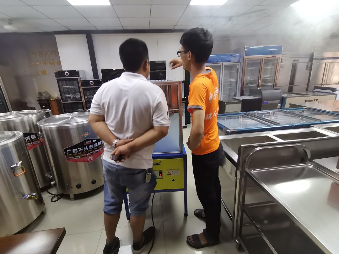 微信图片_20200908135222