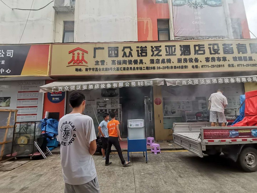 微信图片_20200908135343