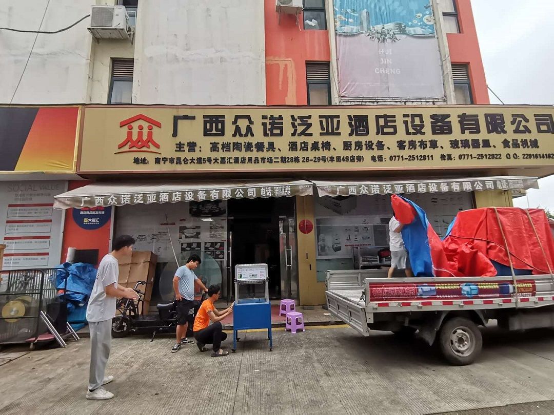 微信图片_20200908135350