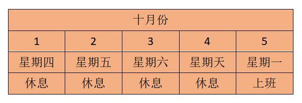 新建 doc 文档_01