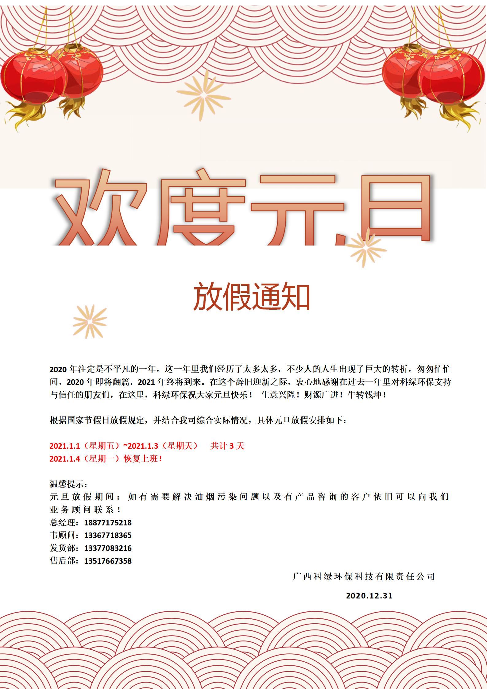 文字文稿1_01