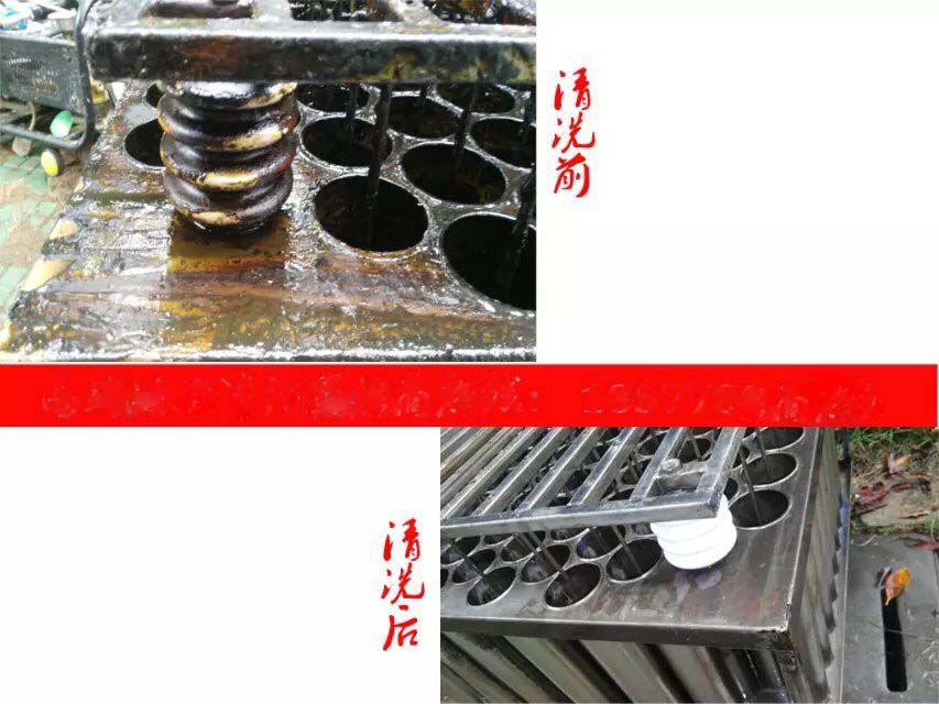 清洗对比图片