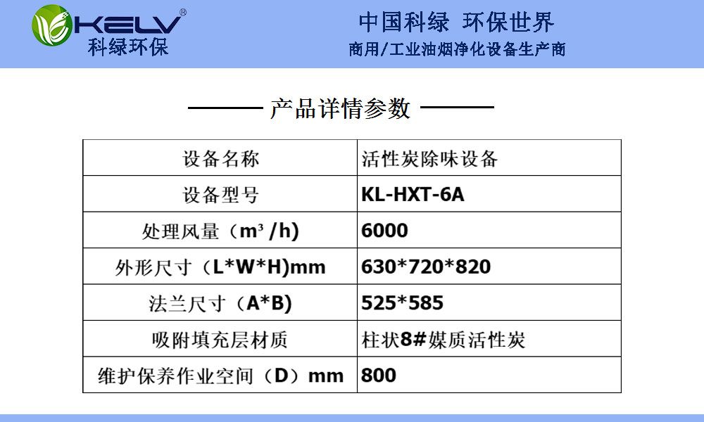 hxt6