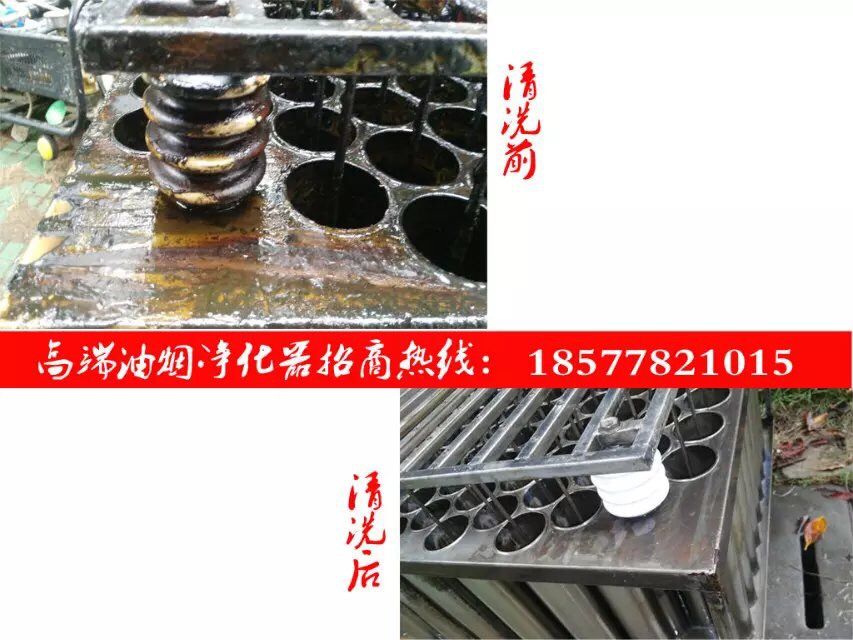 清洗对比图片