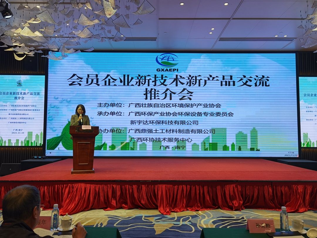 微信图片_20211111110615
