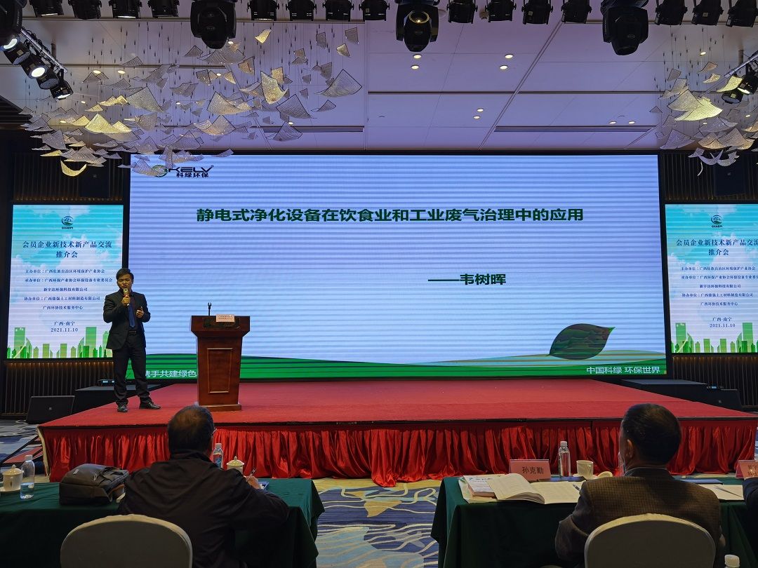 微信图片_20211111110413