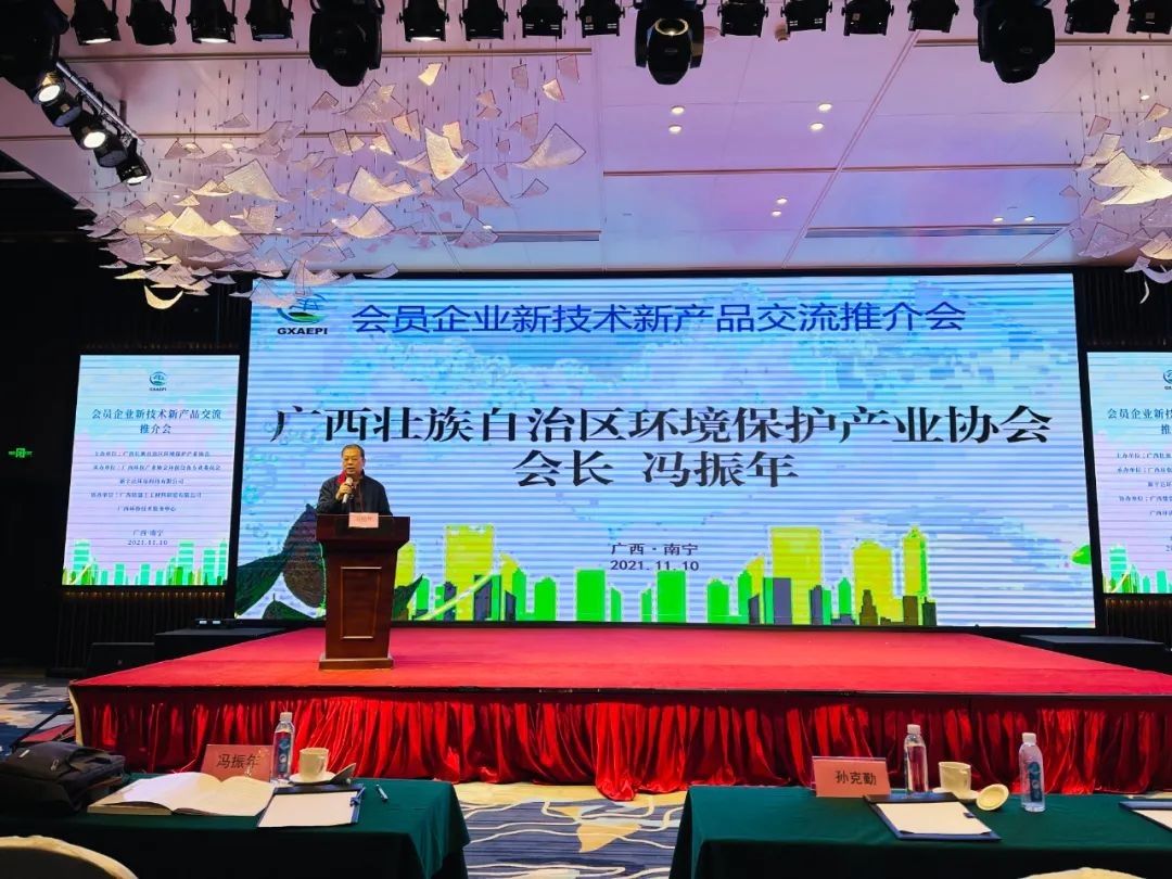 微信图片_20211111110408