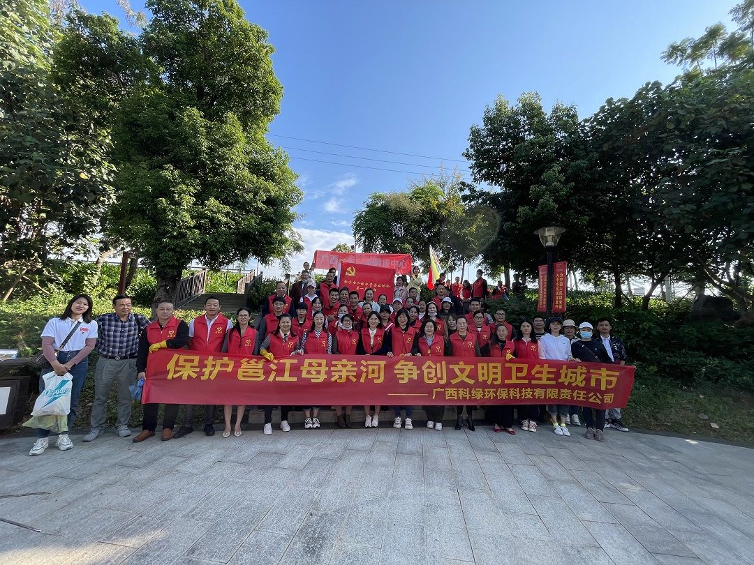 微信图片_20211117155310