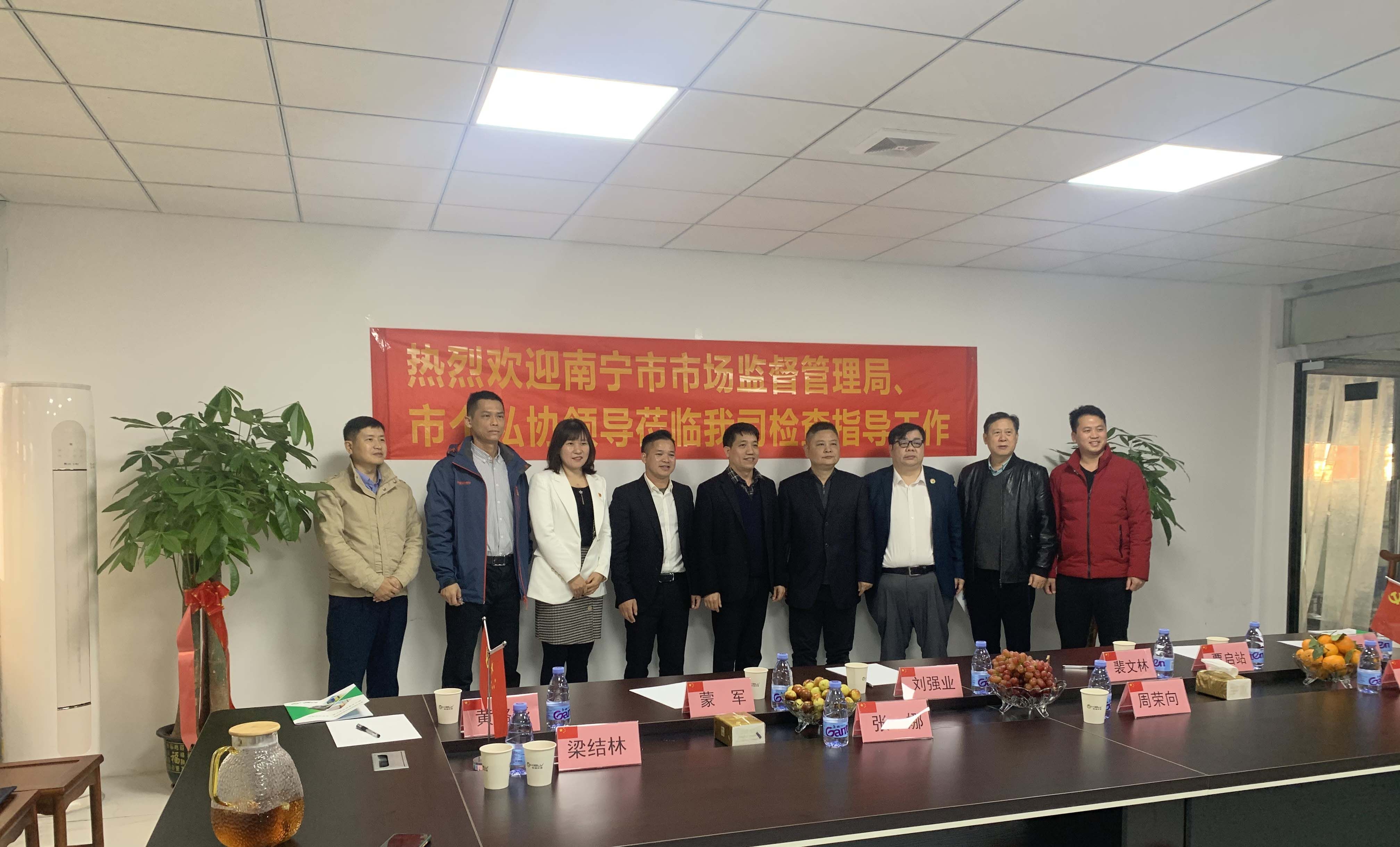 微信图片_20211127115518