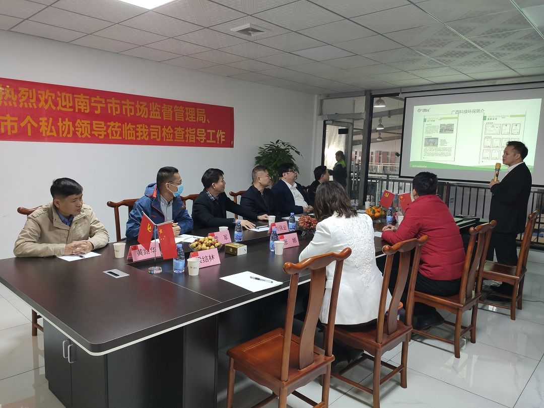 微信图片_20211126171720